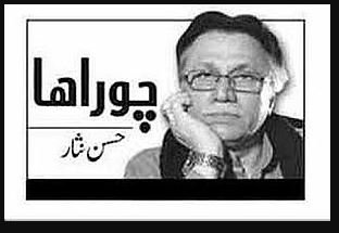 Hassan nisar